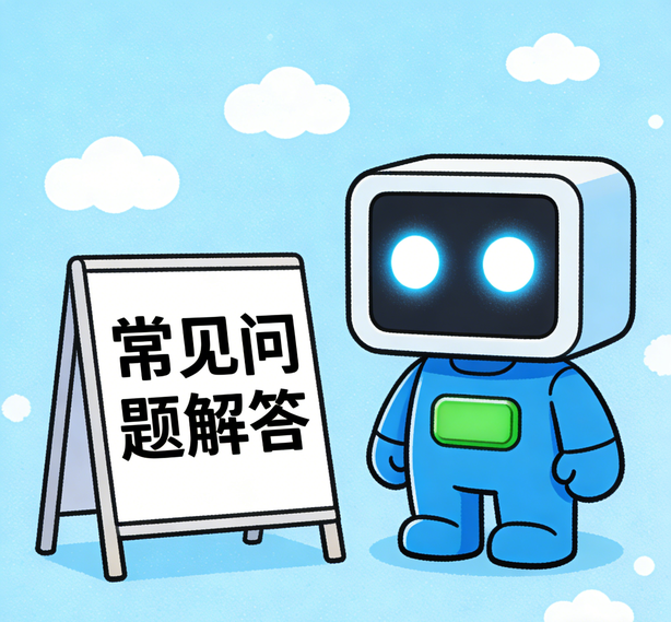 青岛鼎上娱乐常见问题